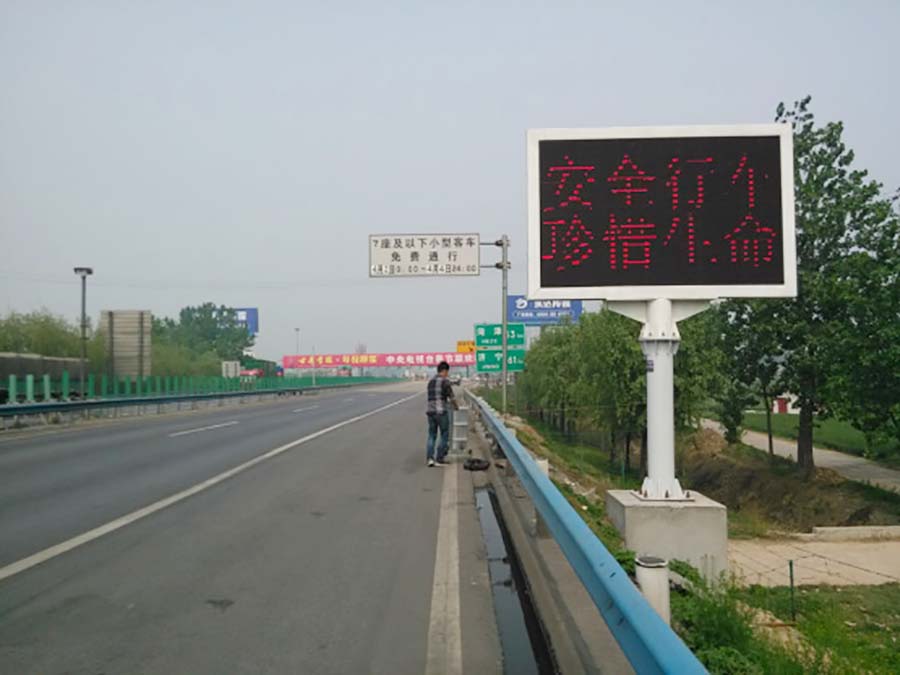 开封市豫鲁省界组查布控系统卡口、前后端显示屏工程项目